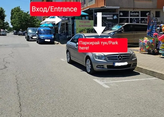 Апартамент Nina Приморско